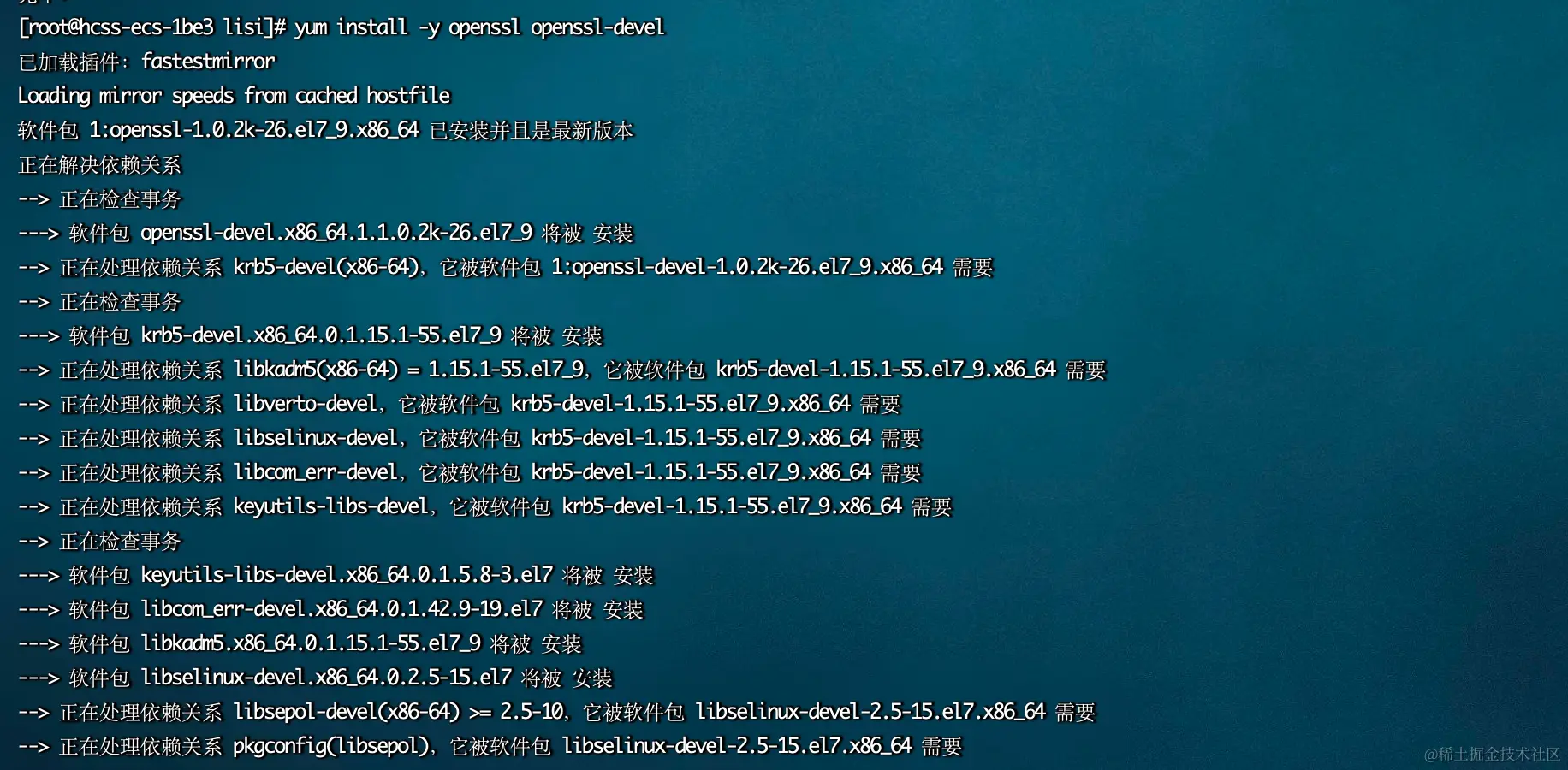 image-20230922165124934