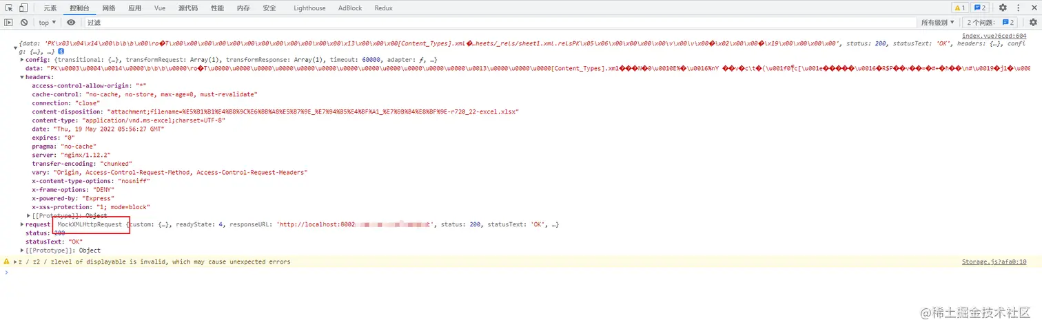 image-20220519135950133