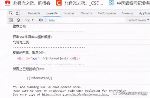 详解 Vue 八大生命周期钩子函数
