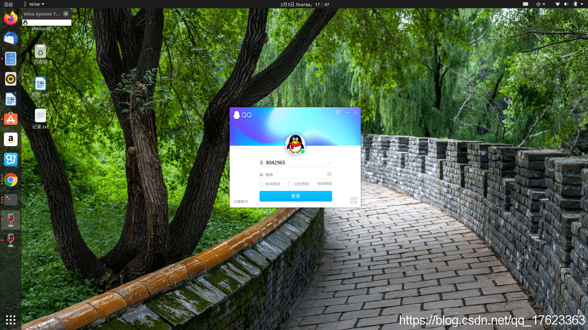 在这里插入图片描述