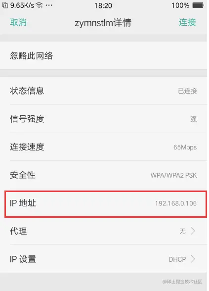 华为软件测试二面：adb 连接 Android 手机的两种方式，看完你就懂了