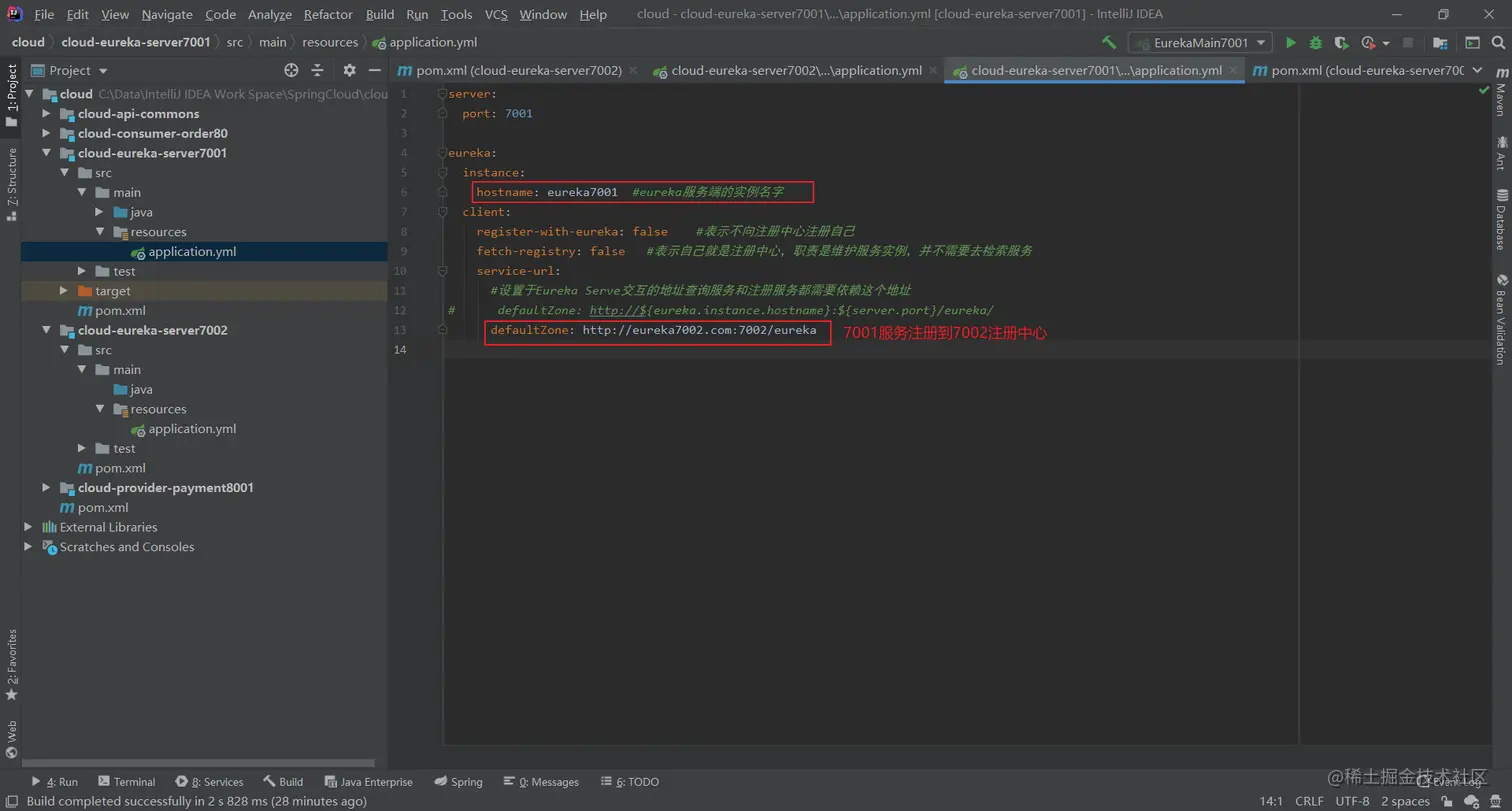 image-20200706164518498