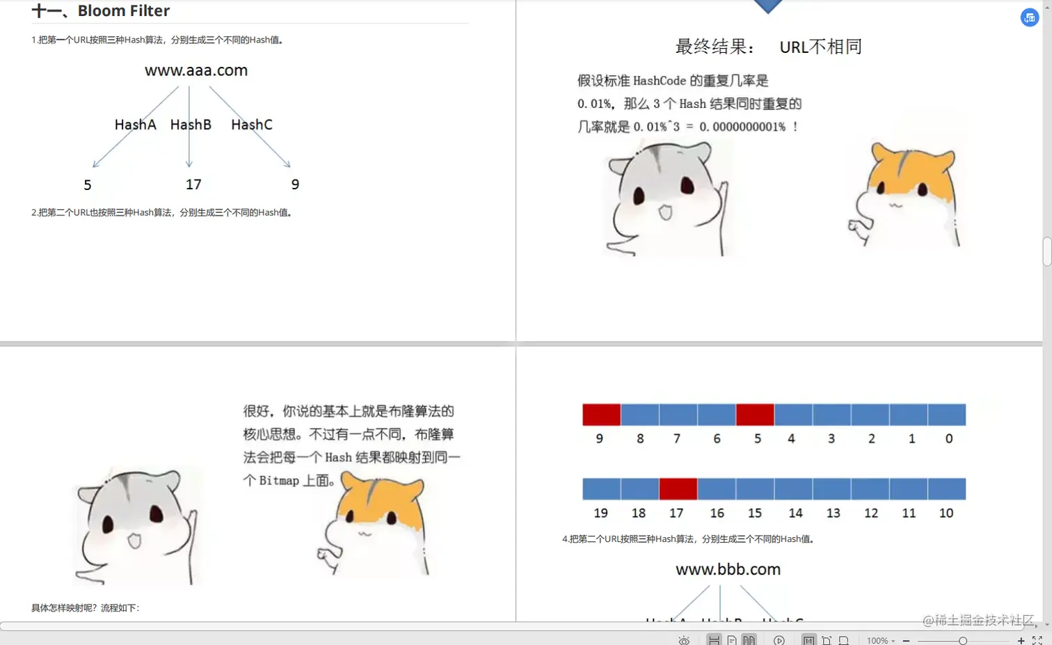 阿里巴巴新产“Java架构核心宝典”，全是流行技术，限时开放