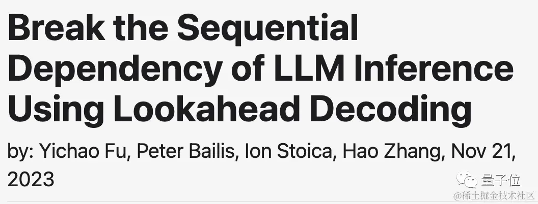 预测token速度翻番！Transformer新解码算法火了，来自小羊驼团队｜代码已开源