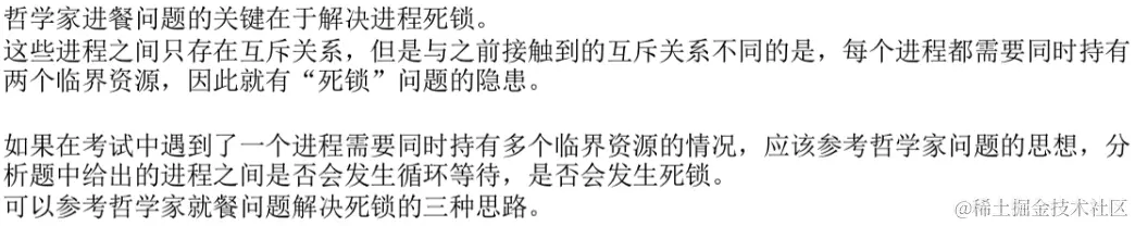 image-20230815005821965