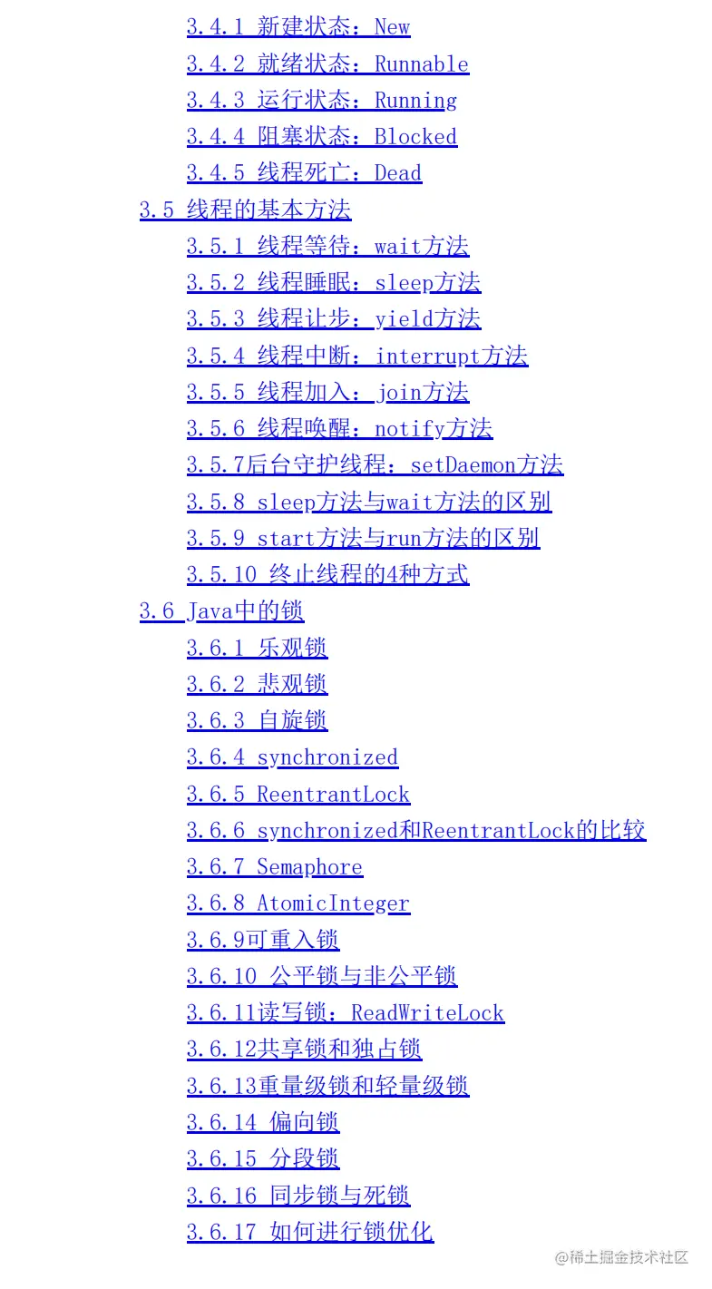 霸榜了各个网站的Offer来了原理篇+框架篇，限时公开6h删