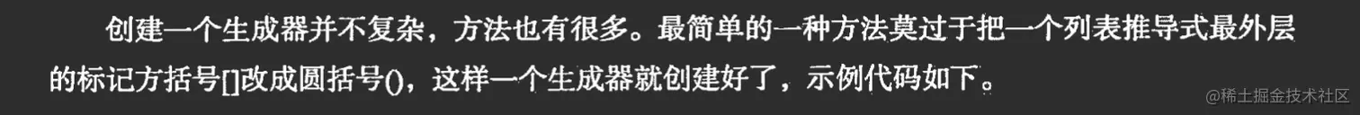 image-20221104115321613