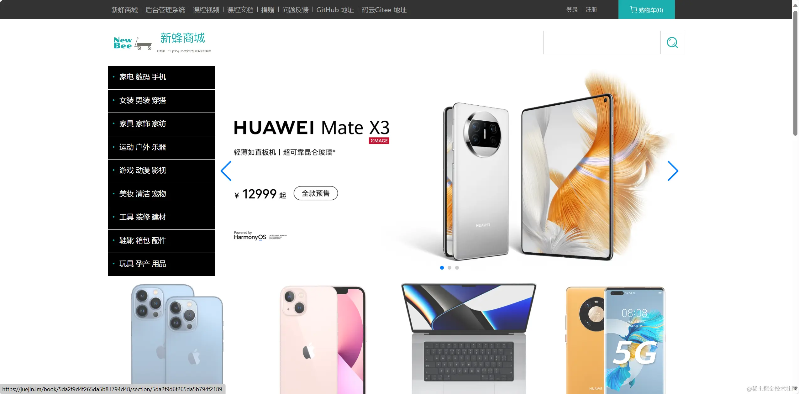 image-20230905153836587