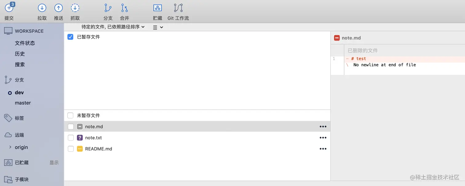 example-restore.png