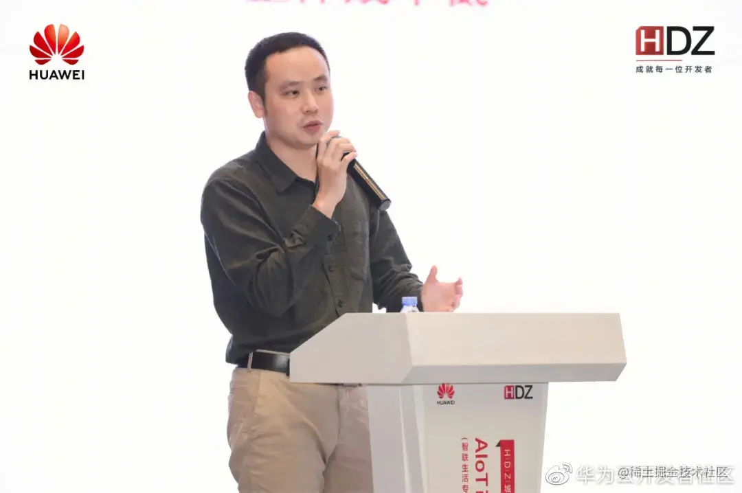 华为云EI产品服务部解决方案专家陈衎