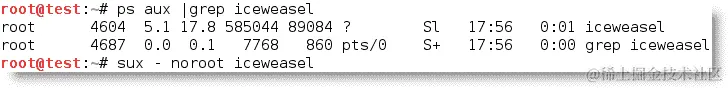 以非 root 权限运行第三方应用程序