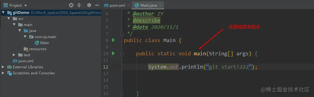 image-20201102205018880