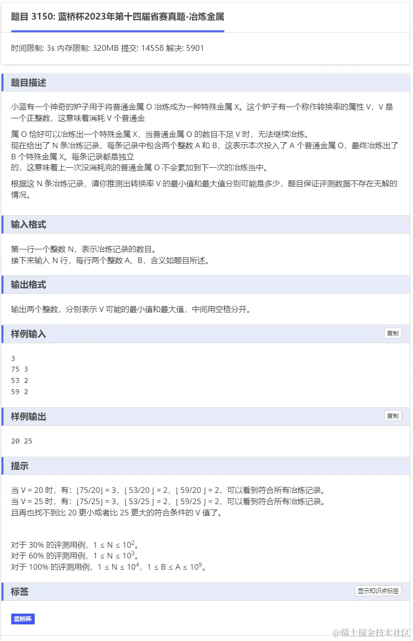 PixPin_2024-03-05_17-16-05