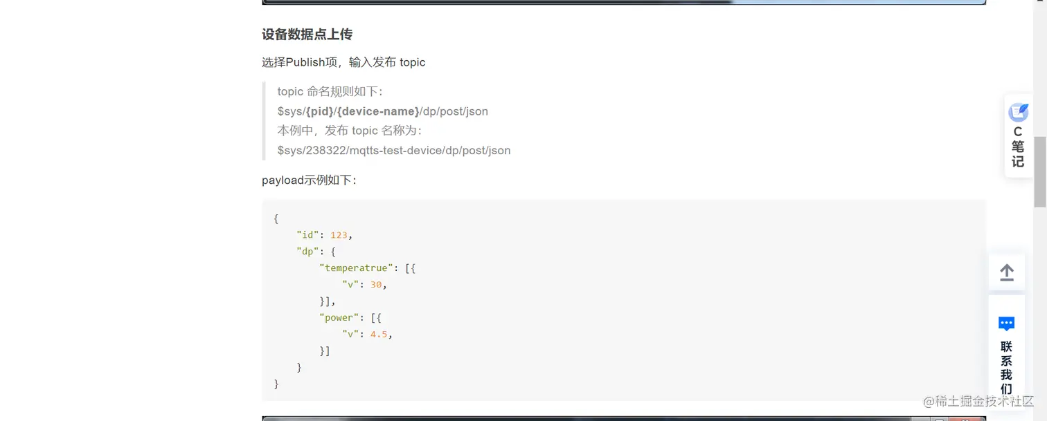 image-20221104113829775