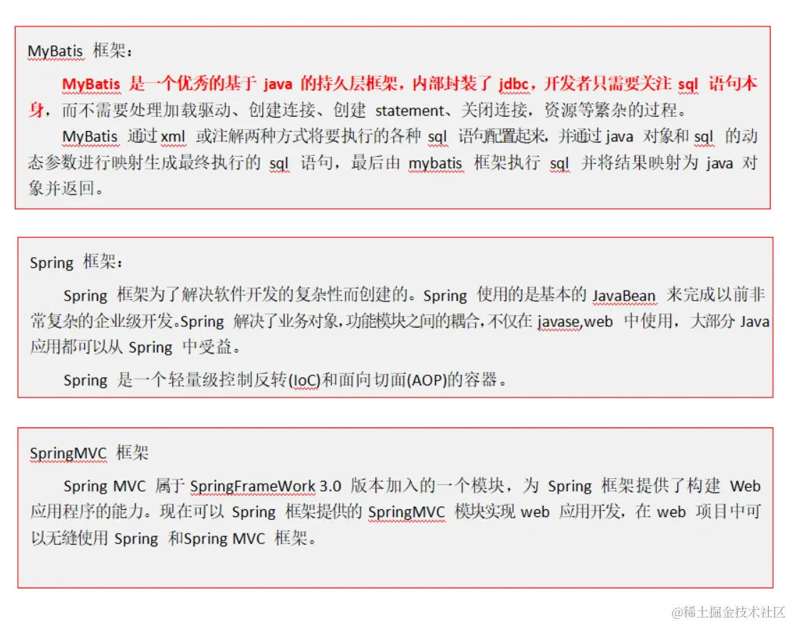 image-20220710211042246