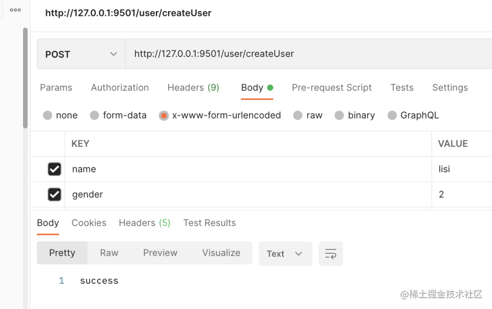 Hyperf builds microservices from scratch (II) - Builds service ...