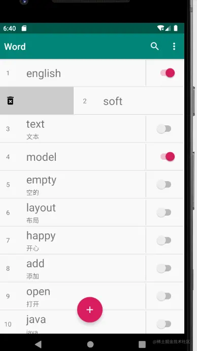 安卓期末大作业——单词本APP（源码+任务书）