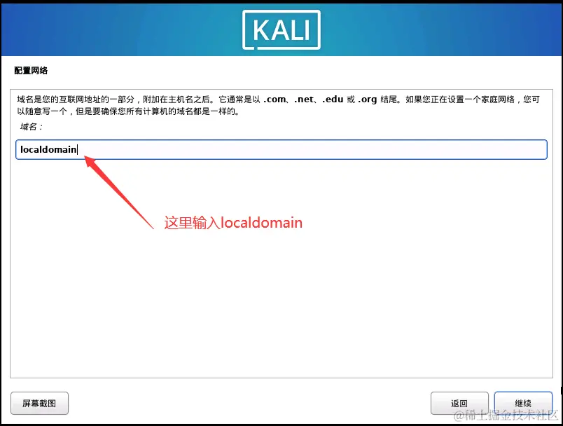 image-20231030142411227