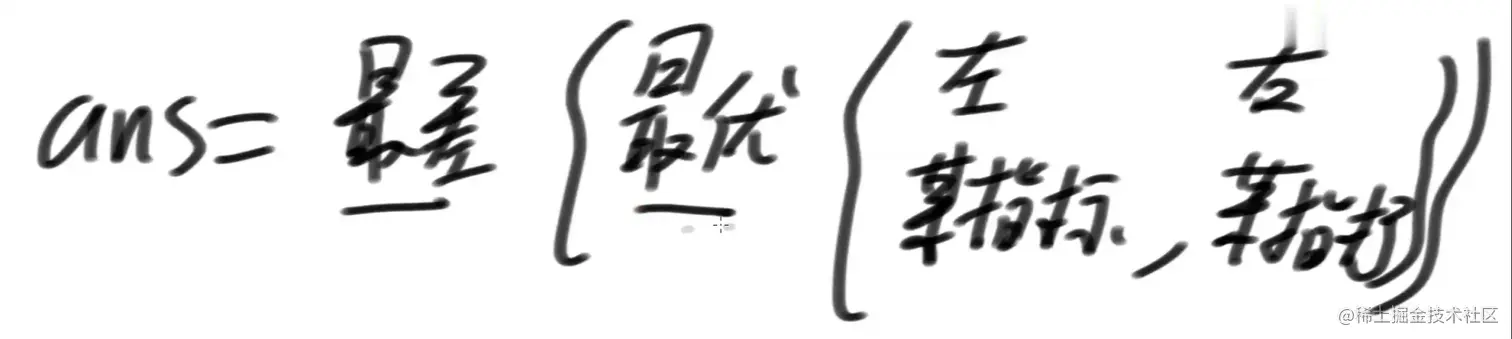 image-20220410114913866