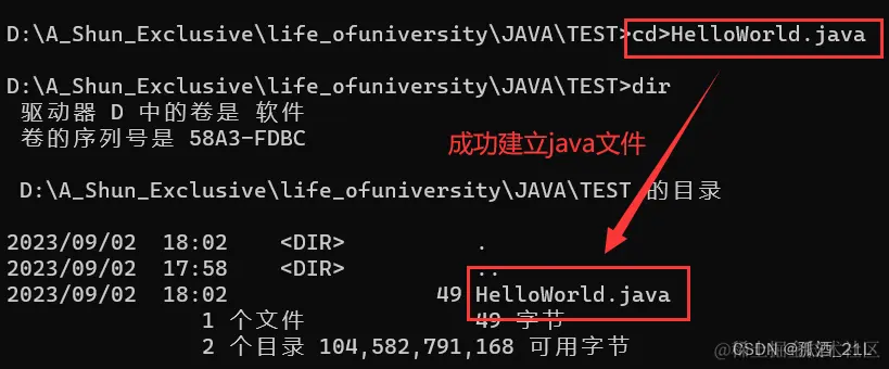 初演示3