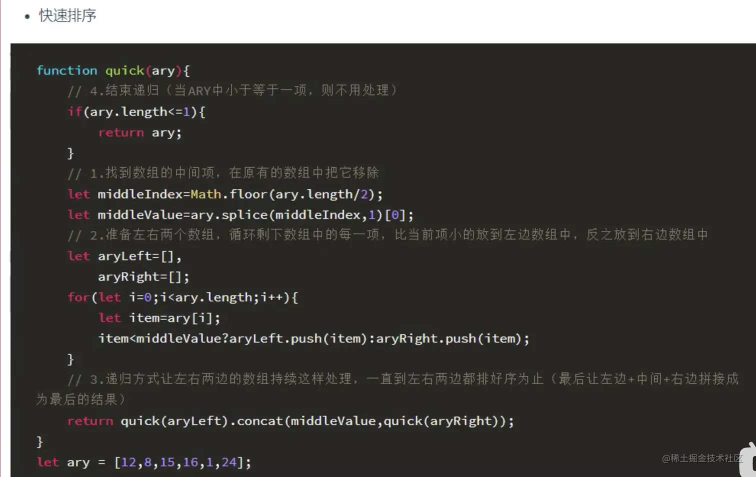 屏幕快照 2021-05-17 22.33.20.png