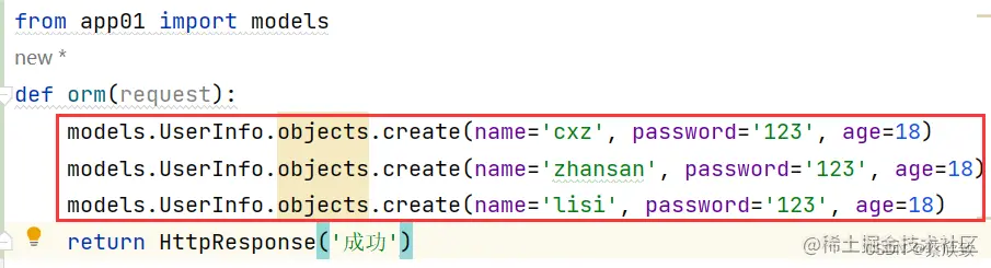 请添加图片描述