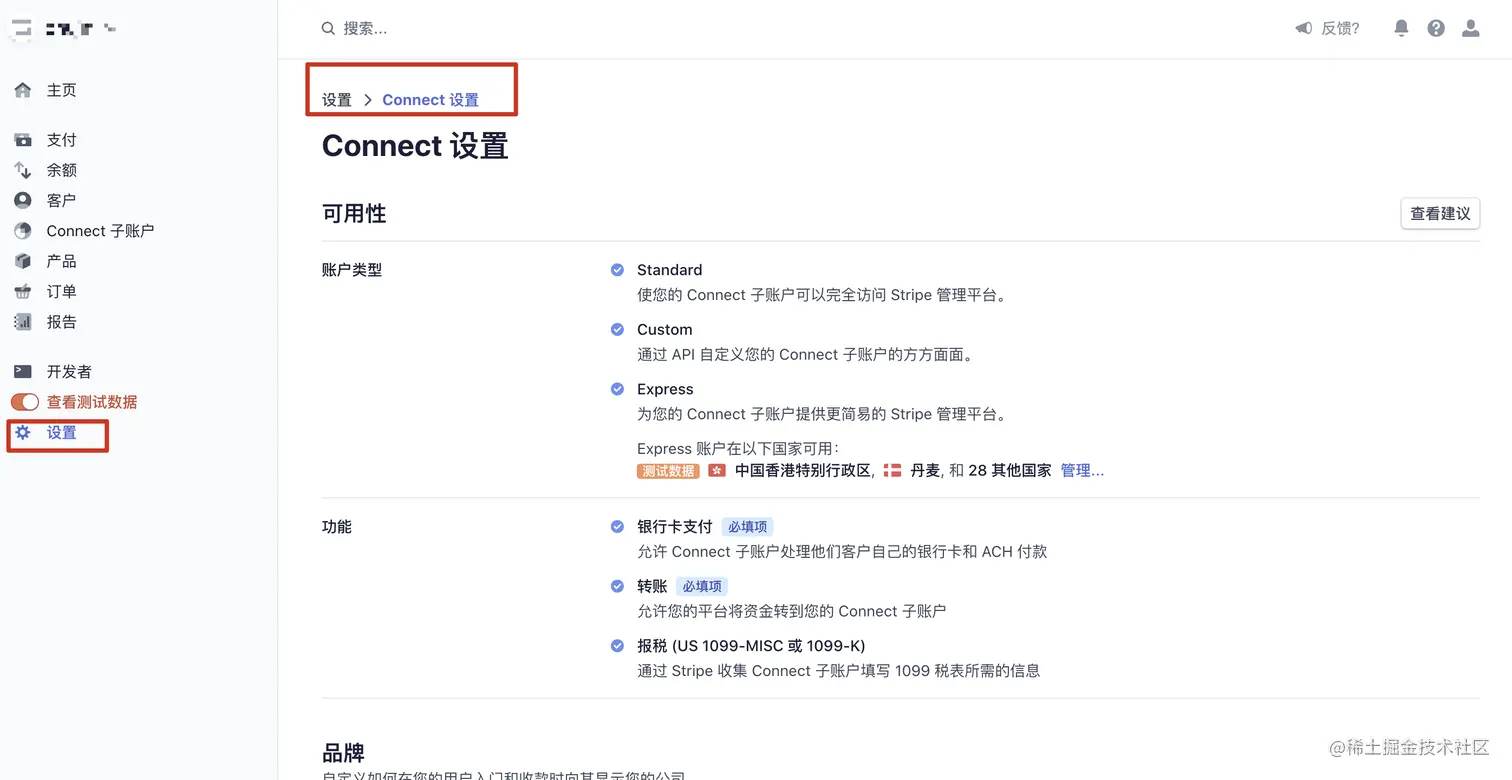 image-20201115191712038