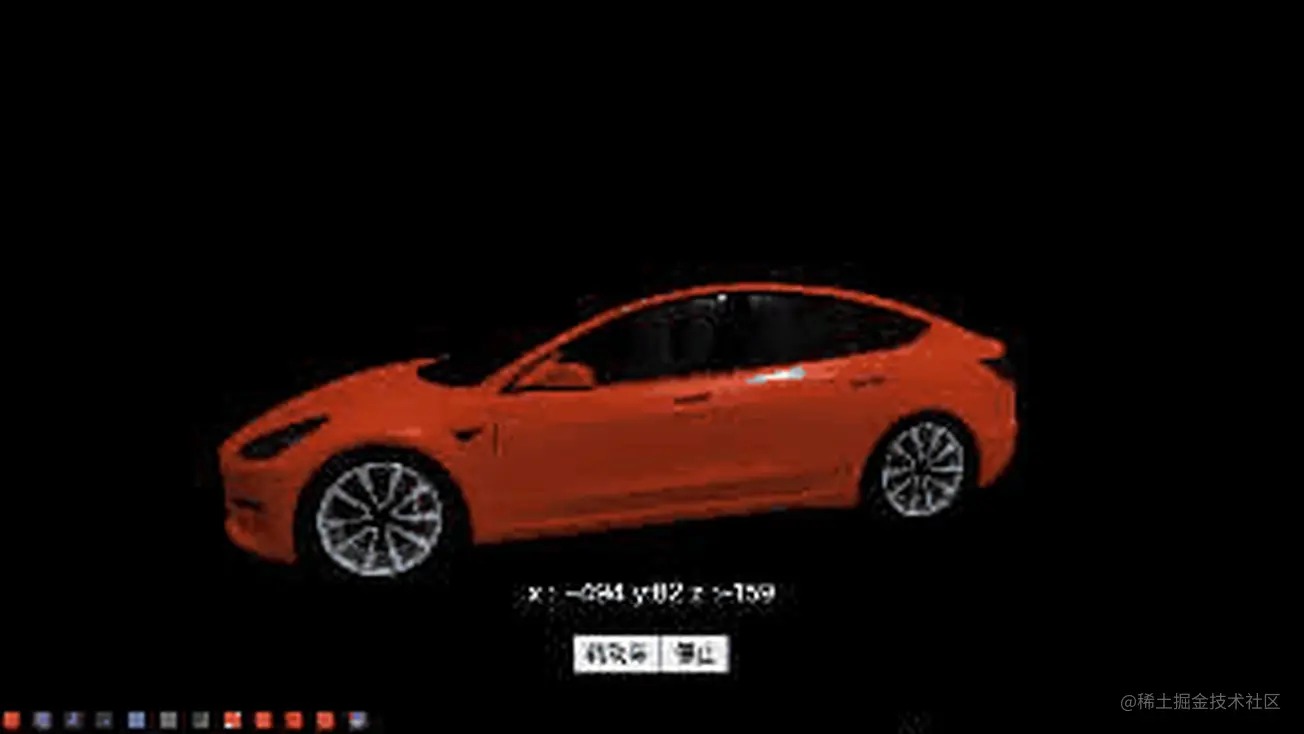 Three.js 3D汽车展示厅