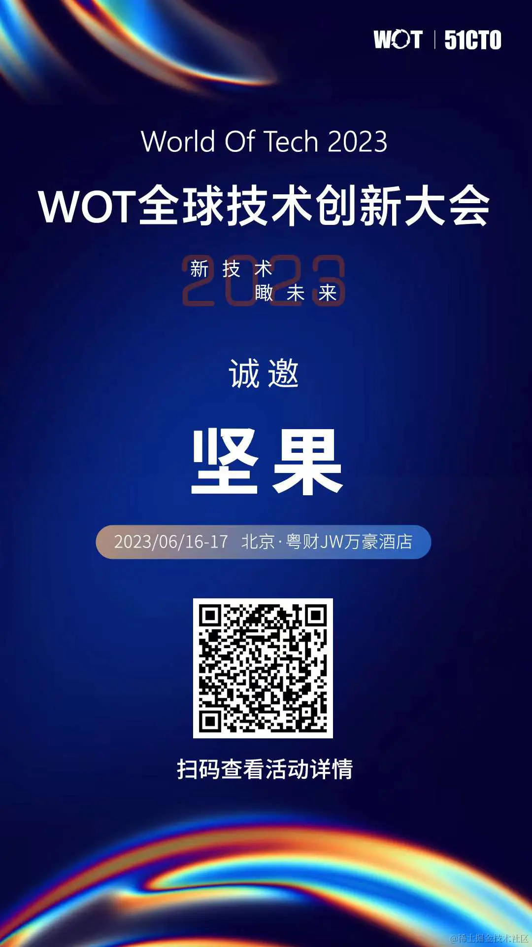 image-20231228091742709