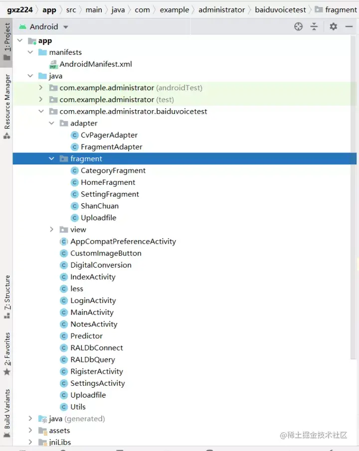 安卓APP源码和设计报告——智能垃圾桶