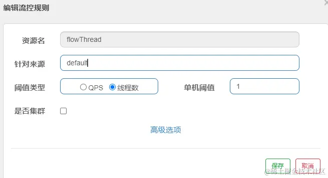 image-20211020135214061