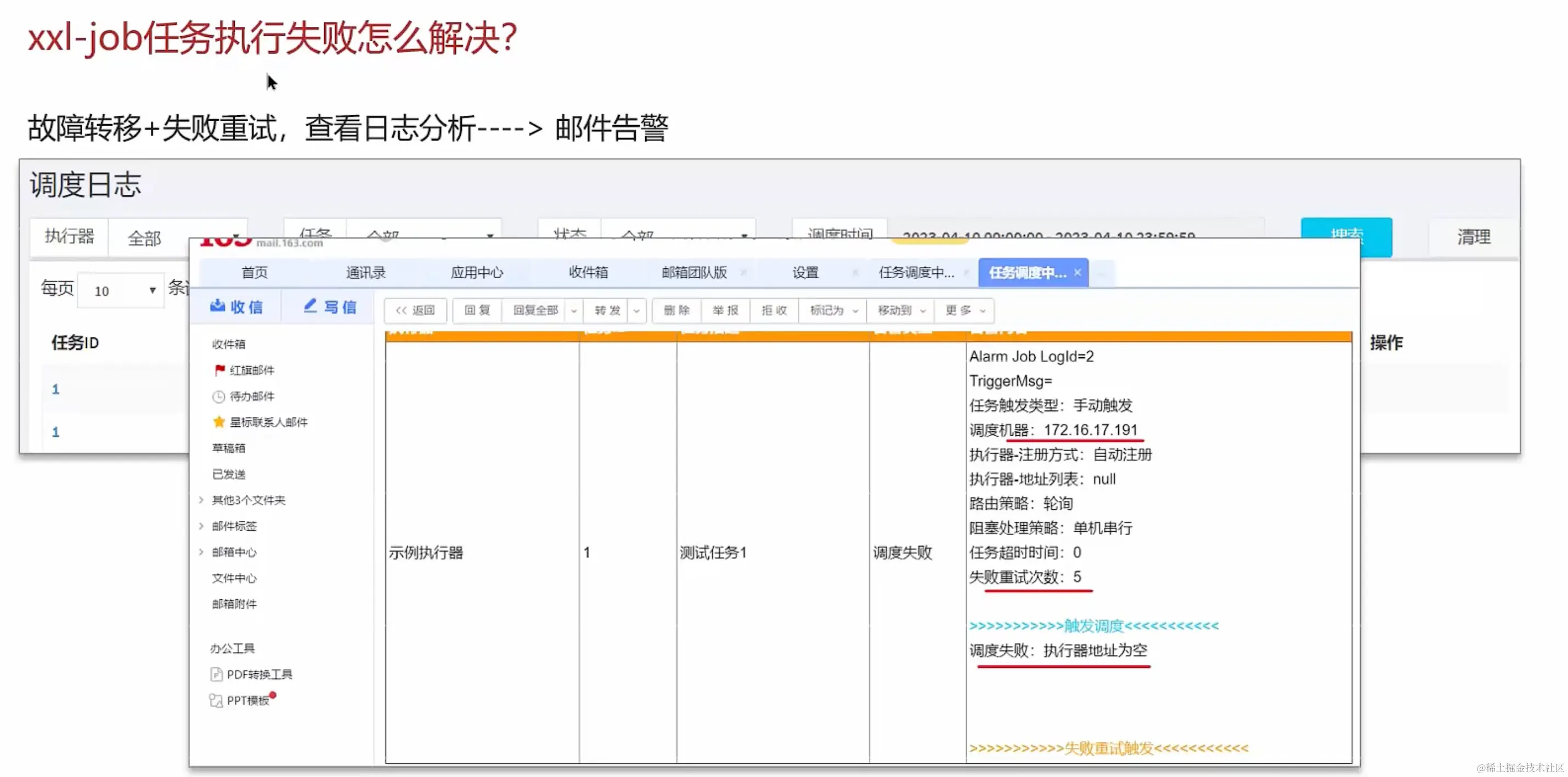 image-20231221151339178