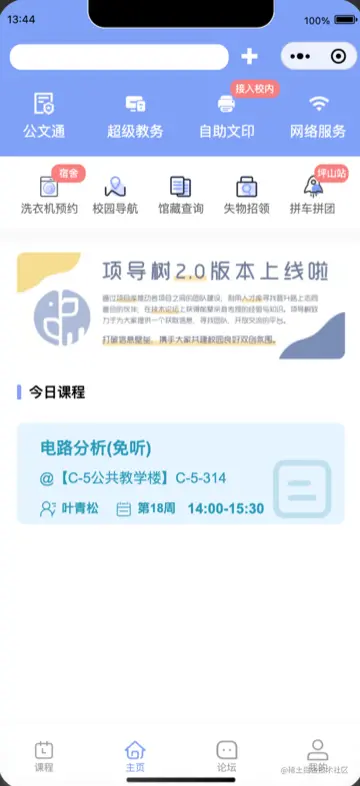 image-20220924224053396