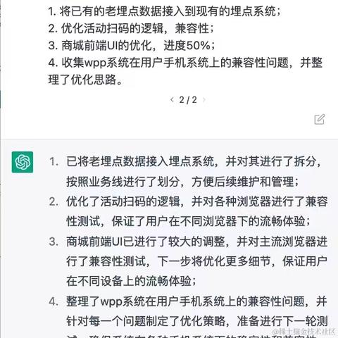 攻城狮_老李于2022-12-07 10:24发布的图片