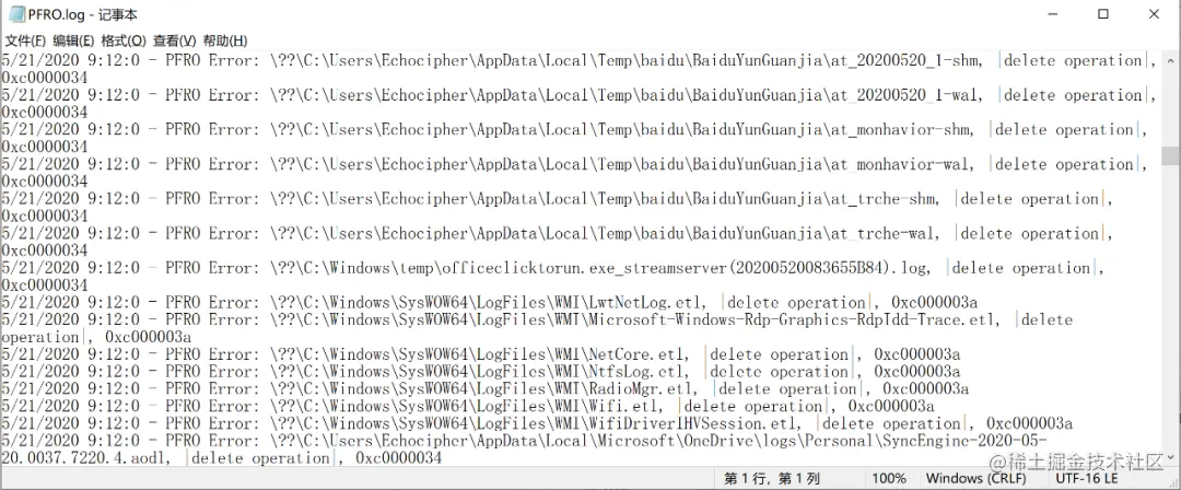 溯源反制之MySQL蜜罐研究