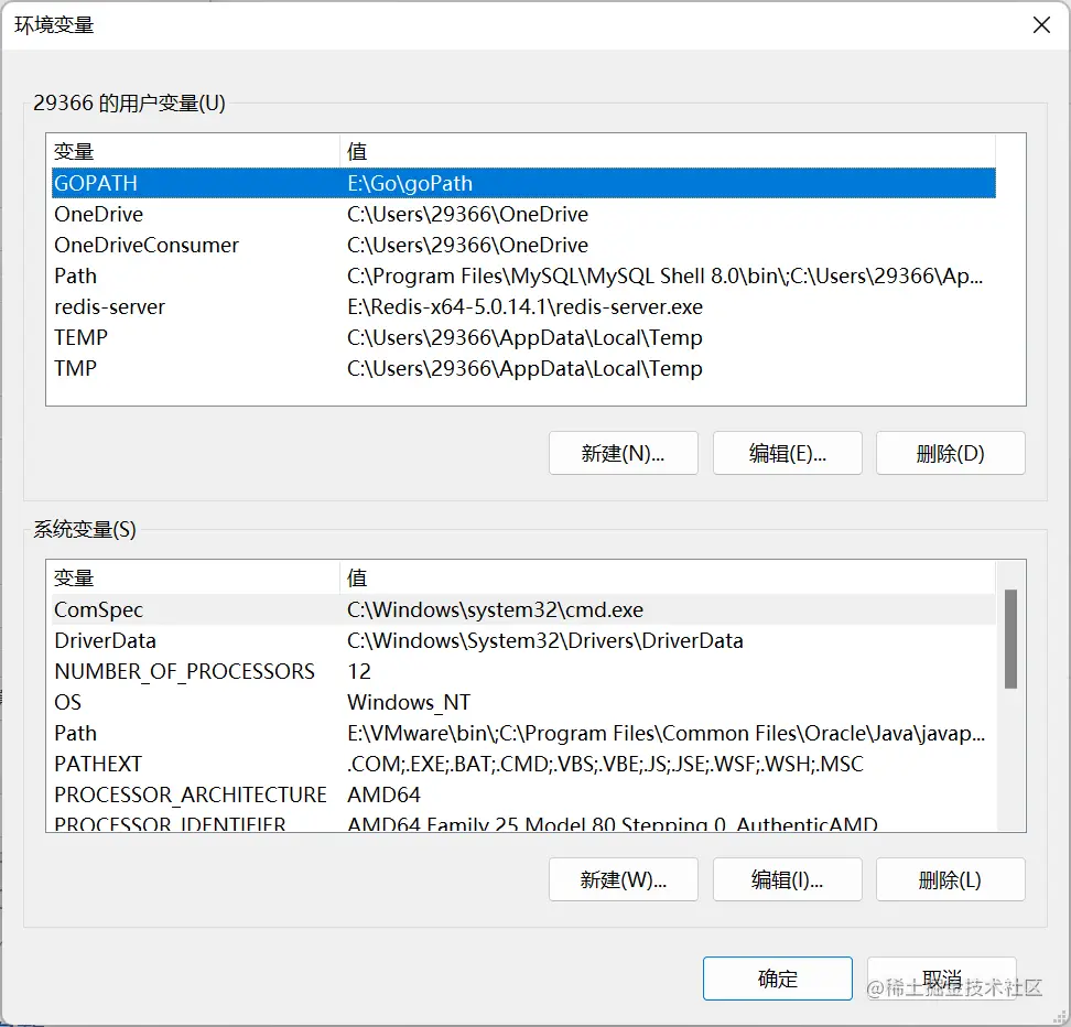 image-20230115115116928