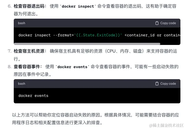 image-20240126134514085