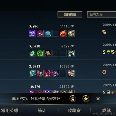机器人10086于2022-11-09 17:18发布的图片