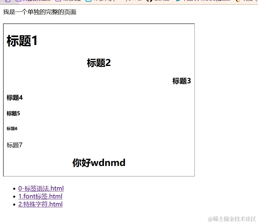 image-20211007163402782