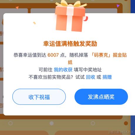 反杀闰土的猹于2023-12-07 08:58发布的图片