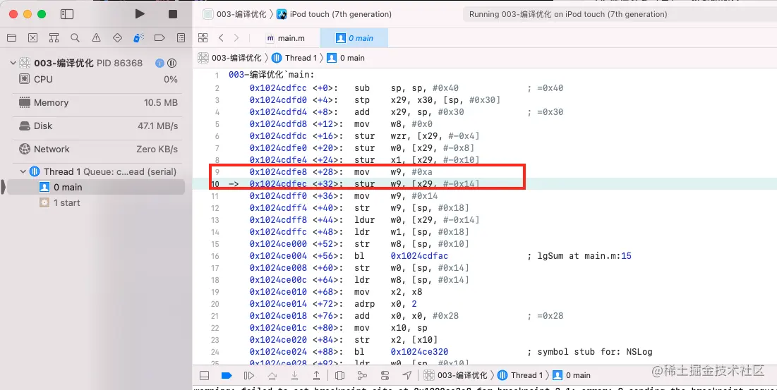 Screen Shot 2021-07-25 at 4.46.55 PM.png