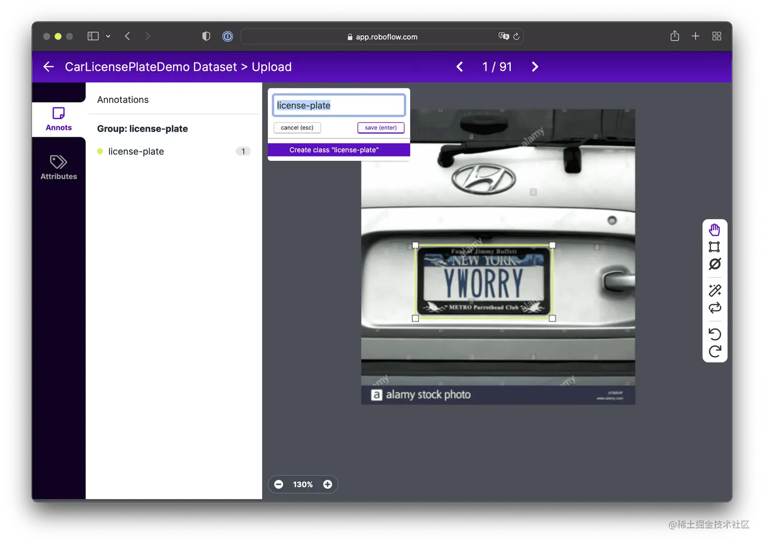 The yellow box around the license plate indicates that we've identified this as our object