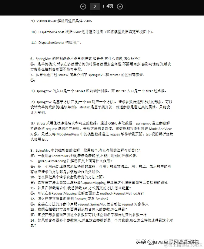 特殊期间，为Java岗准备全套架构视频 +大厂面经+面试专题