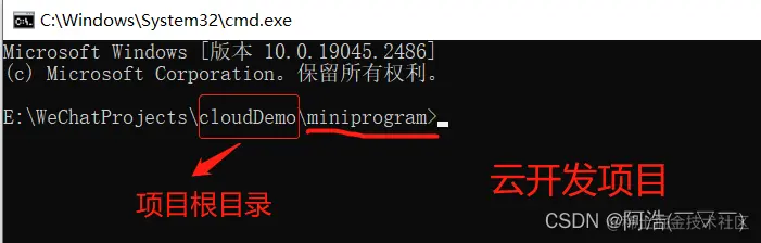 微信小程序中使用vant组件库（超详细）