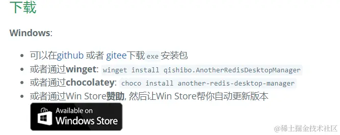 image-20240305114615439