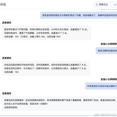 前端小白啊啊啊啊于2024-06-18 16:11发布的图片