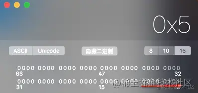 05转化为二进制