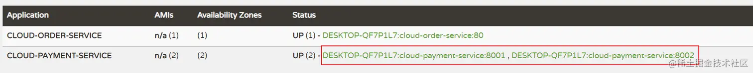 image-20200706200925265