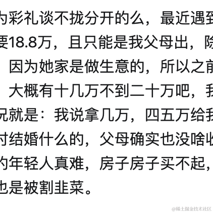 树洞robot于2021-02-03 18:05发布的图片